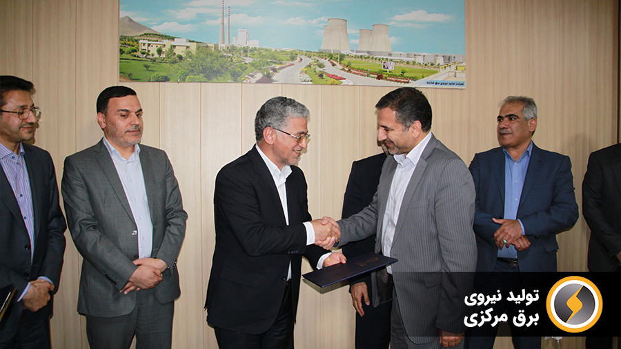 انتصاب مدیرعامل شرکت تولید نیروی برق مرکزی