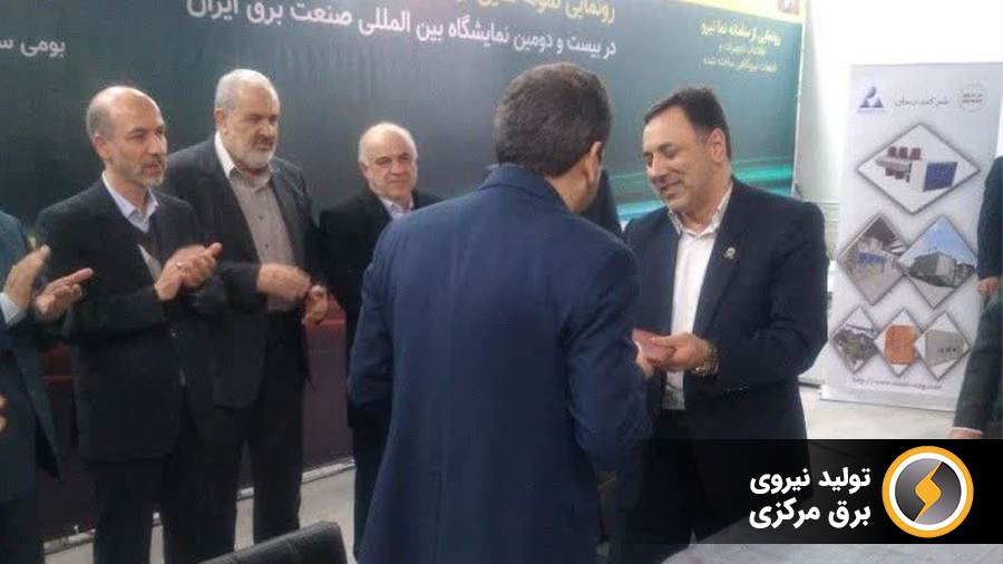 امضای تفاهم نامه خرید سیستم DEH از شرکت دانش بنیان آهار