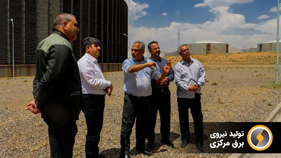 بازدید مدیر عامل شرکت تولید نیروی برق مرکزی از نیروگاه شازند